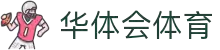 华体会体育App下载|官方正版|掌上畅享体育精彩